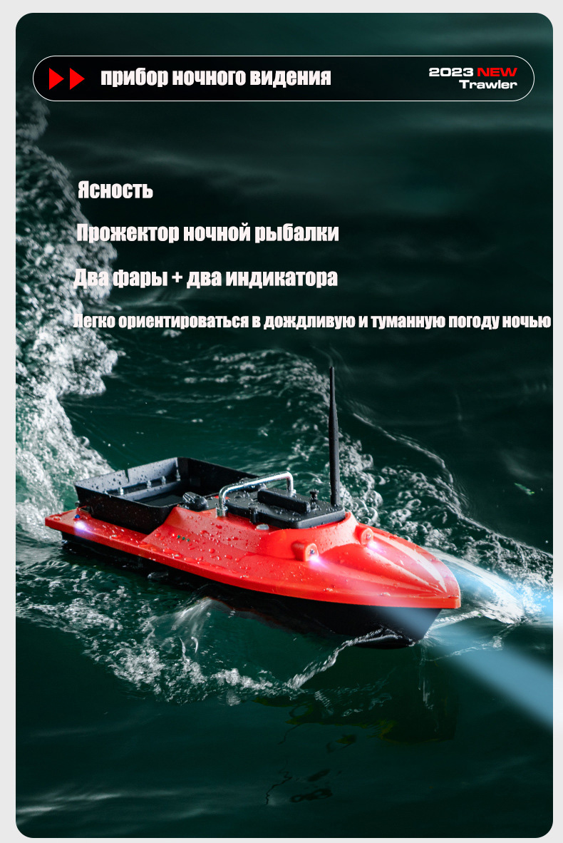 ST70 Sonar GPS Yem Teknesi 40  - Fishing Boat Gps incelemesi ve fiyatı