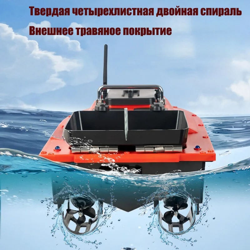 ST70 Sonar GPS Yem Teknesi 40  - Fishing Boat Gps incelemesi ve fiyatı